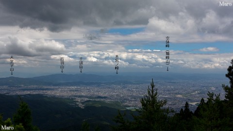 愛宕山の展望 三角点峰から眼下に夏の京都を一望 2015年7月