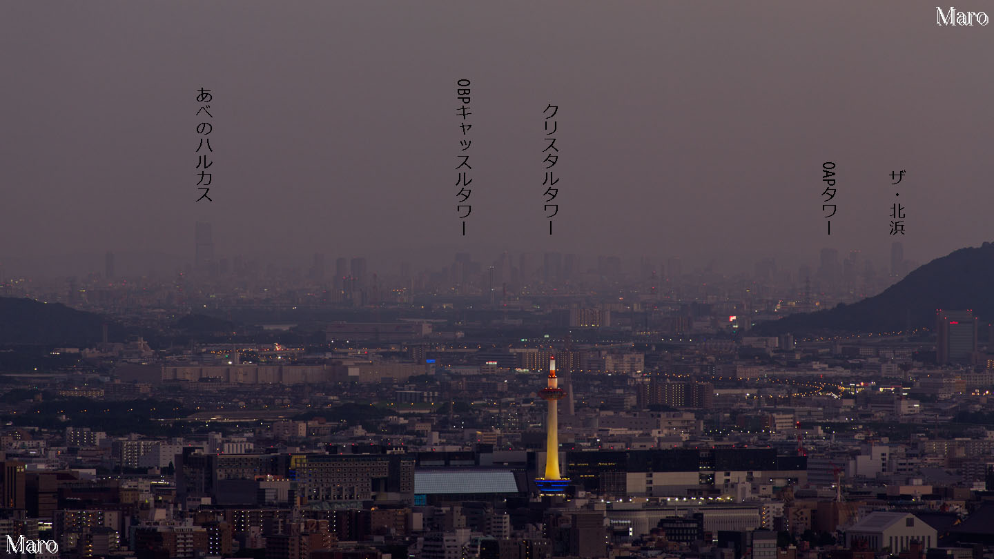 瓜生山・茶山の展望地から黄色にライトアップされた京都タワーを望む 2015年7月