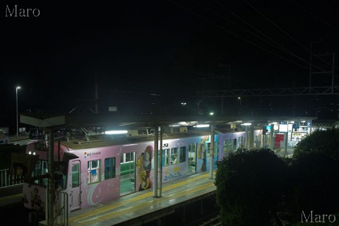 京阪電鉄大津線 石山寺駅に停車中の『響け！ユーフォニアム』ラッピング電車 2015年8月