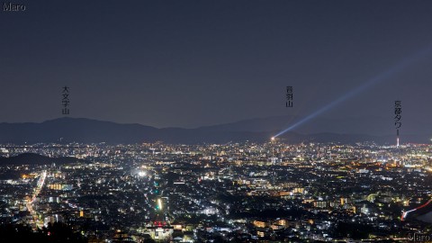 嵯峨嵐山 小倉山から京都の夜景、東山のライトアップ、清水寺などの光を望む 2015年9月