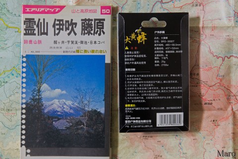 25gの超軽量ストーブ「大黄蜂」（BRS-3000T）のパッケージ（裏面）