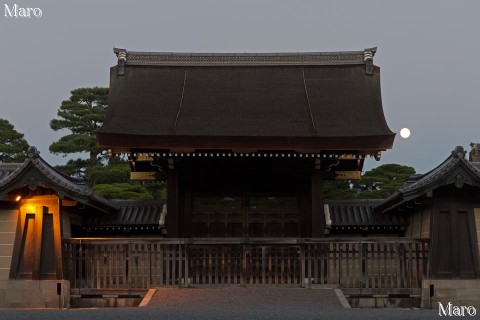 京都御所 清所門越しに「中秋の名月」を眺める 京都市上京区 2015年9月27日