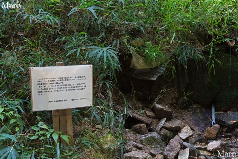 大文字山の水場のお地蔵様は別の場所に移されました