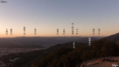 大文字山の火床から京都北山の稜線、岩倉盆地を望む 2015年10月