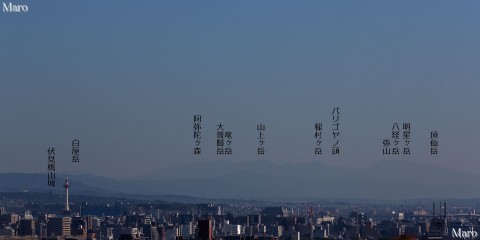 船岡山から大峰山脈（大峯・大峰山）、近畿地方最高峰の八経ヶ岳を遠望 京都市