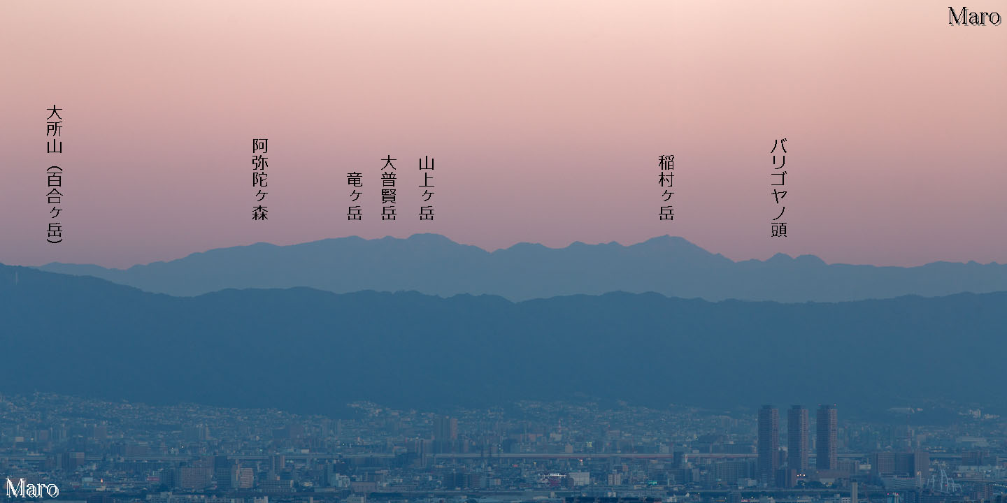 彩都なないろ公園から山上ヶ岳、稲村ヶ岳を遠望 北摂から奈良の大峯を 2015年10月