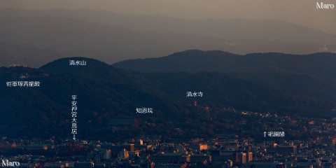 向山から京都東山、平安神宮大鳥居、将軍塚青龍殿、清水寺、祇園閣などを遠望 2015年11月