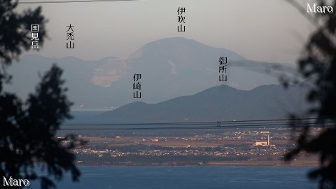 如意ヶ岳の展望地から伊吹山、伊崎、琵琶湖を遠望 京都市左京区 2015年11月
