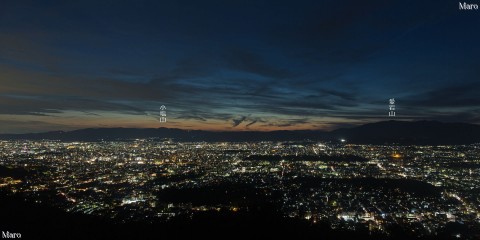 大文字山の火床から京都の夜景を一望 紫色の京都タワー、愛宕山など 2015年11月