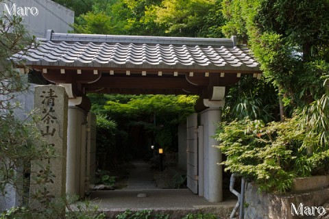 清茶山 禅法寺 現在の勝軍地蔵 京都市左京区北白川