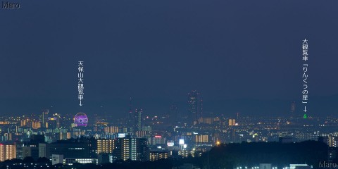 彩都なないろ公園から天保山大観覧車のカラフルなライトアップを撮影 2015年10月