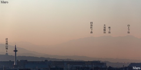 早朝の船岡山から大峯・山上ヶ岳、京都タワー、伏見桃山城を遠望 2015年11月