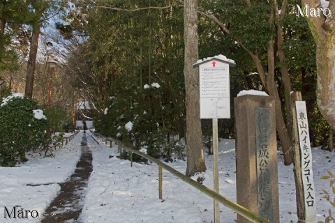 積雪する龍潭寺 東山（佐和山）ハイキングコース入口 石田三成公銅像所座 2016年1月