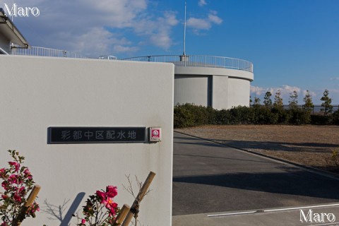 彩都中区配水地 せせらぎ橋の西 2016年1月