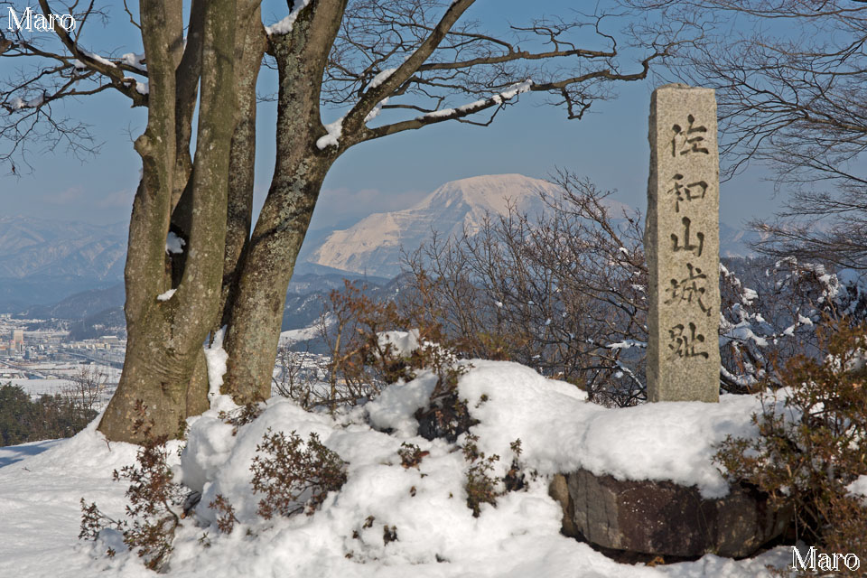 積雪する彦根・佐和山の山頂 「佐和山城趾」碑越しに伊吹山を望む 2016年1月