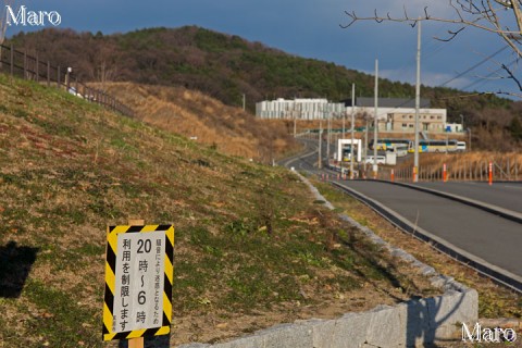 彩都なないろ公園 北東向き 鉢伏山やバス車庫、そよかぜ橋を撮影 2016年1月