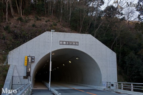 開通した彩都トンネルの東口（～彩都なないろ公園、彩都西駅） 2016年1月