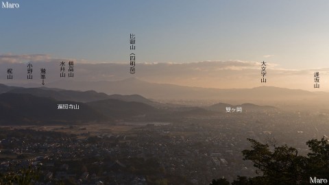 新春の朝景 京都・小倉山からの眺望 嵯峨、大沢池、広沢池、比叡山など 2016年1月 元旦