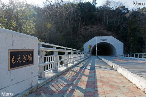 彩都トンネル 開通 彩都口（東口・北口） 裏川「もえぎ橋」 2016年1月