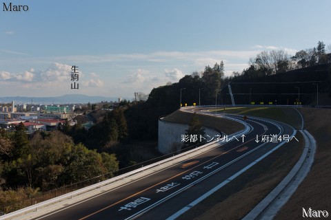 彩都大橋から生駒山を遠望 国文都市4号線の西端部 2016年1月