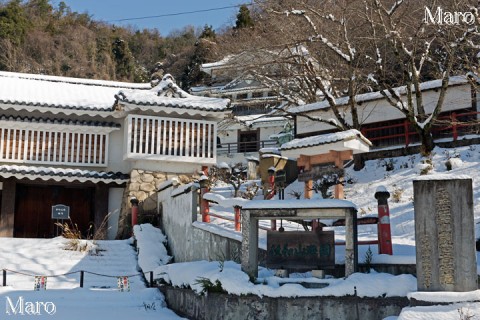 雪の佐和山城と城門 彦根・佐和山遊園 「立入禁止」休園中 2016年1月