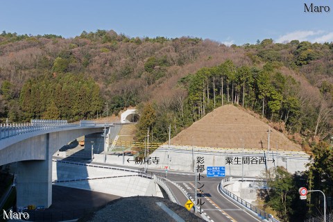 彩都トンネル西口の立体交差 勝尾寺街道（勝尾寺～粟生間谷西）との丁字路 2016年1月