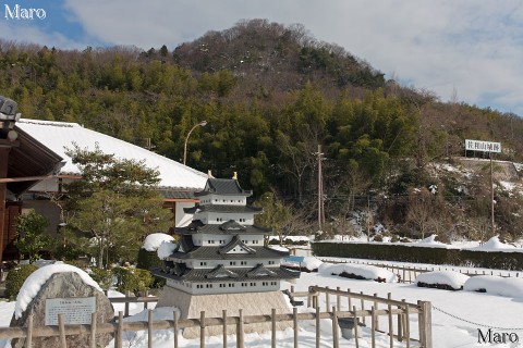 雪の佐和山会館から佐和山城跡を望む 佐和山一夜城碑 長林稲荷の南 2016年1月