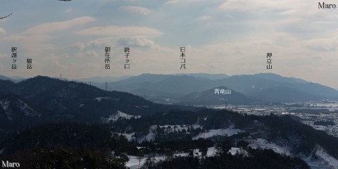 雪の佐和山城跡から鈴鹿山脈の釈迦ヶ岳、御在所岳、青竜山を遠望 2016年1月