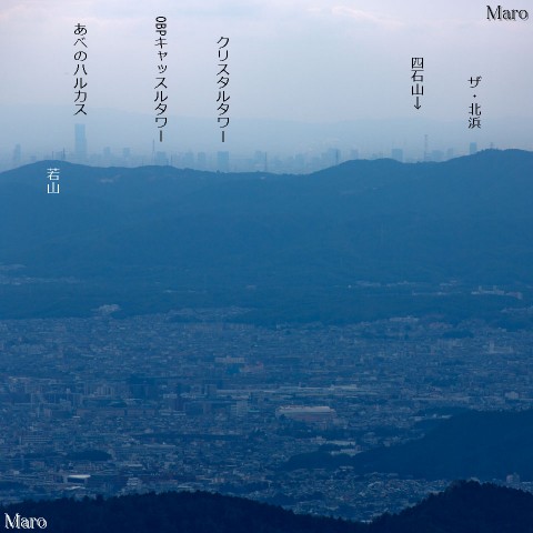 京都北山 天ヶ岳の鉄塔展望地から京都盆地を越えて大阪の「あべのハルカス」を遠望 2016年1月