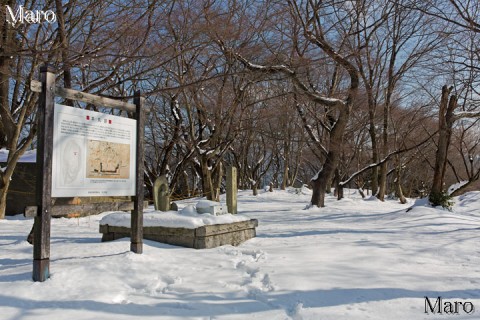 積雪する佐和山城 本丸跡 滋賀県彦根市 2016年1月