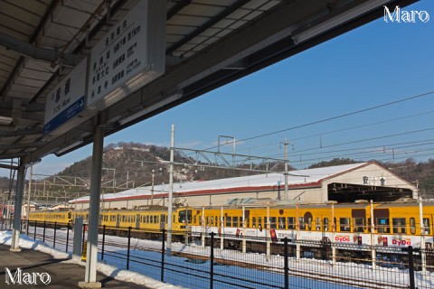 雪のJR彦根駅ホームから佐和山城跡を望む 近江鉄道 2016年1月