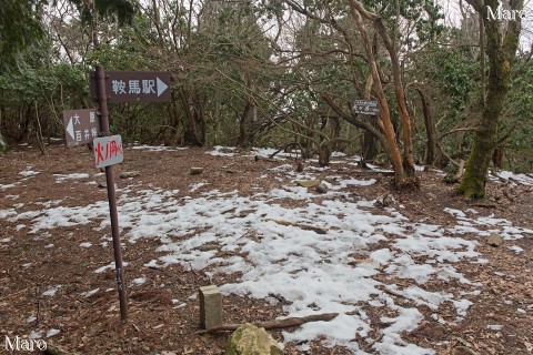 京都北山 残雪の天ヶ岳（あまがたけ） 標高788m 大原の里10名山 2016年1月