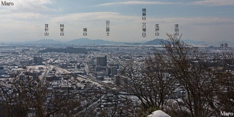 雪積もる彦根駅周辺、湖東平野、荒神山を佐和山城跡から望む 滋賀県彦根市 2016年1月