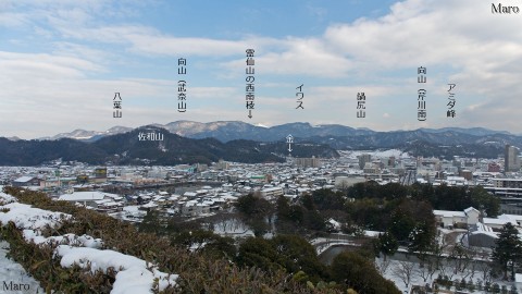 彦根城天守前から佐和山城跡、佐和山遊園、鈴鹿北西端の山々を望む 2016年1月