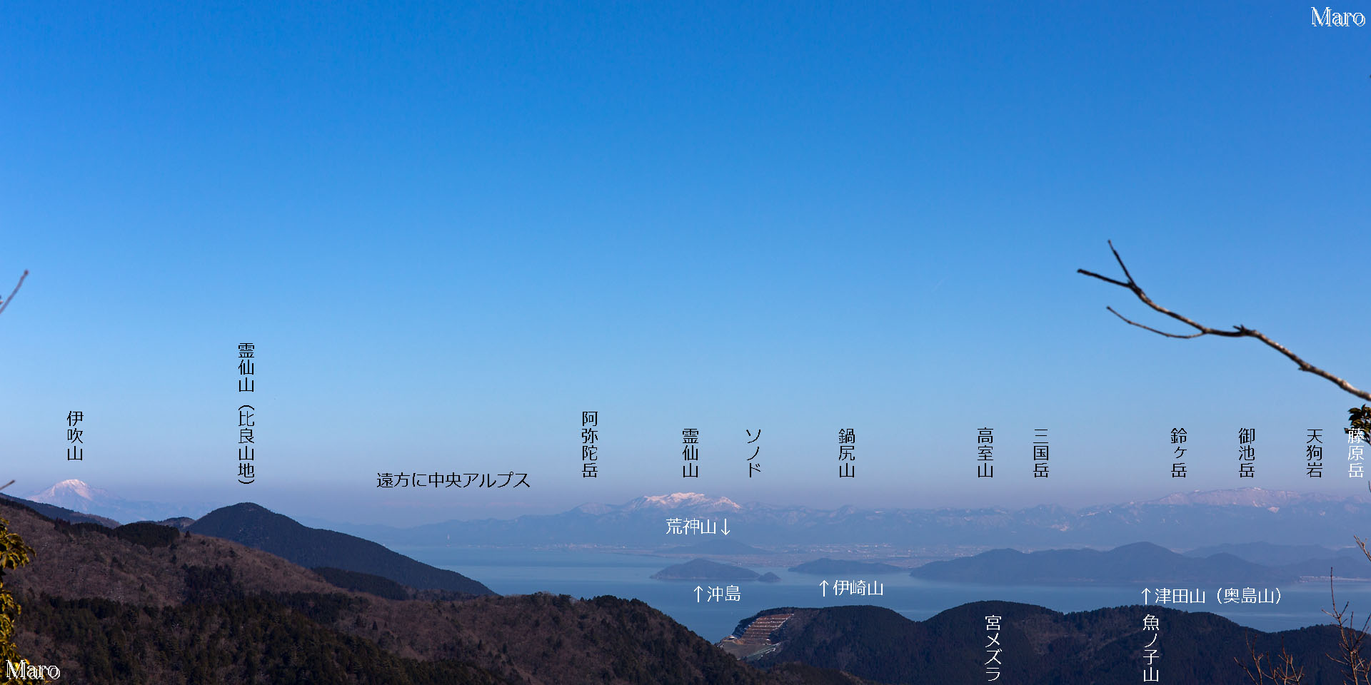 京都北山 冬の天ヶ岳から琵琶湖、伊吹山、鈴鹿北部、中央アルプス（木曽山脈）を眺望 2016年2月
