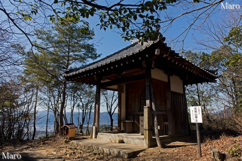 御室成就山「このあたり 成就山頂上 標高約236m」標 第四十八番 西林寺 2016年2月