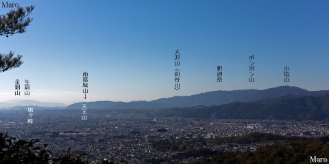 御室成就山から京都西山、生駒山、金剛山、南葛城山を遠望 京都市右京区 2016年2月