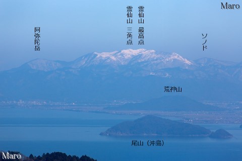 大原の里10名山 天ヶ岳から鈴鹿最北部の霊仙山、琵琶湖の沖島を遠望 2016年2月