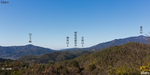 御室成就山から愛宕山と嵐山、小倉山を望む 京都市右京区 2016年2月