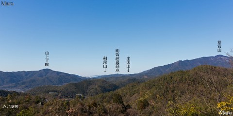 御室成就山から愛宕山と嵐山、小倉山を望む 京都市右京区 2016年2月