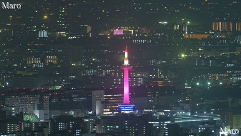 京都タワー 塔体照明の点灯点検 LED赤色（ピンク）を撮影 2016年3月2日19時16分頃～