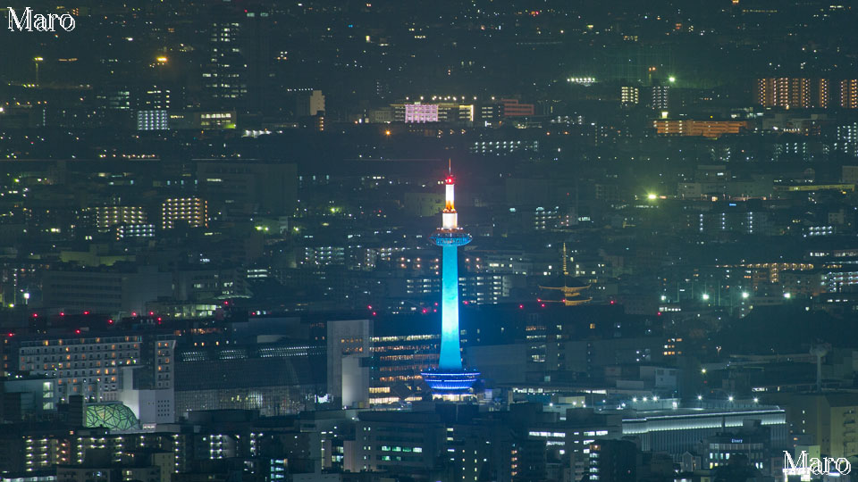 京都タワー 塔体照明の点灯点検 LED青色（ブルー）を撮影 2016年3月2日18時50分頃～