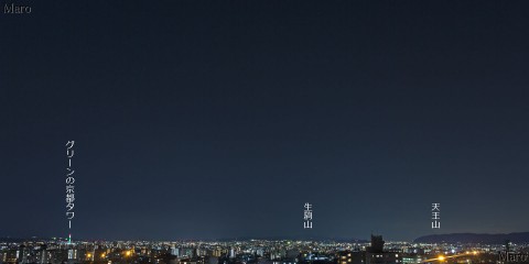 船岡山から京都の夜景と生駒山、緑色（グリーン）の京都タワーを望む 2016年3月