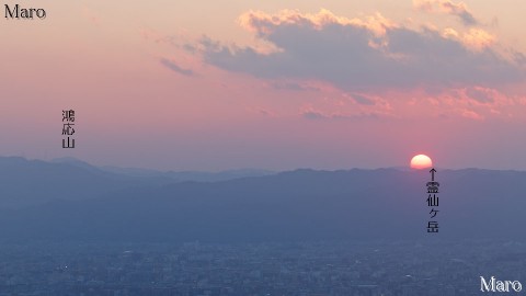 亀岡の霊仙ヶ岳に沈む夕日を大文字山の火床から望む 2016年3月2日17時50分