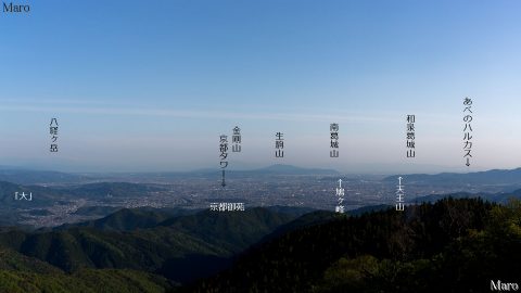 北山の天狗杉（花背山）から京都を一望 大峰山、金剛山、葛城山、あべのハルカス遠望 2014年5月