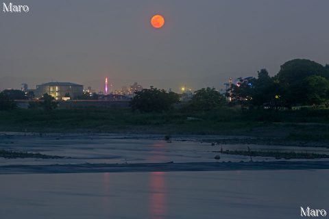 渡月橋から大堰川（桂川）の水面に写る橙色の満月と紫色の京都タワーを撮影 2016年5月