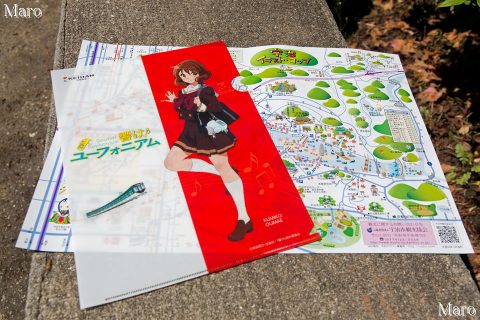 京阪電車『響け！ユーフォニアム』スタンプラリー 久美子さんのクリアファイルと宇治イラストマップ