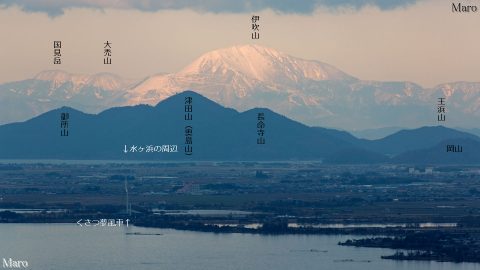 逢坂山から奥島丘陵（津田山）、水ヶ浜、伊吹山、くさつ夢風車を遠望 2014年12月