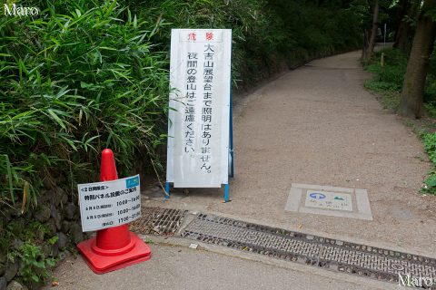 仏徳山（大吉山展望台）登山口 2016年6月4日5日限定ユーフォニアム特別パネル展示の案内