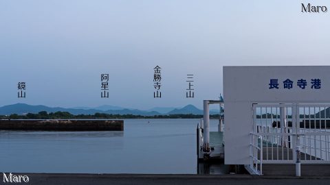琵琶湖 長命寺港の風景、夜景 近江八幡市 2016年6月